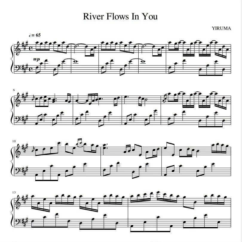 YIRUMA - River Flows In You (Piano Sheet Music) PDF